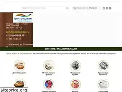 Sites similar to zentrkrasok.ru