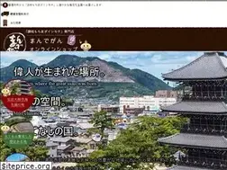 Sites similar to zentsuji-mandegan.jp