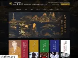 Sites similar to zentsuji.com