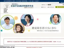Sites similar to zentsuken.net