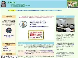 Sites similar to zenturi-jofi.or.jp