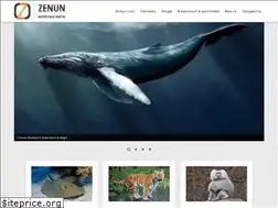 Sites similar to zenun.ru