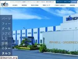 Sites similar to zenwell.co.jp