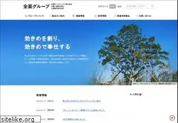Sites similar to zenyaku.co.jp