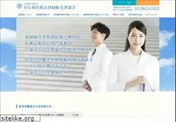 Sites similar to zenyaku.or.jp