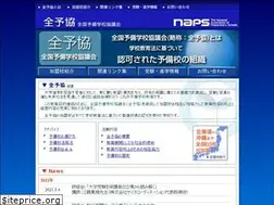 Sites similar to zenyobi.com