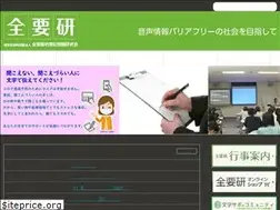 Sites similar to zenyouken.jp