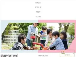 Sites similar to zenyoukyo.jp