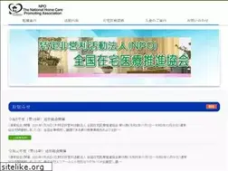 Sites similar to zenzaikyo.jp