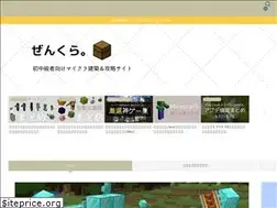 Sites similar to zenzenzenchan.com