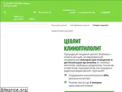 Sites similar to zeodetox.ru