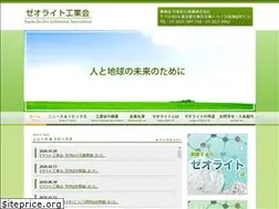 Sites similar to zeolite-ia.com
