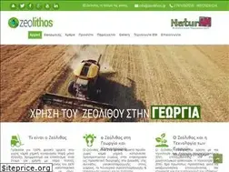 Sites similar to zeolithos.gr