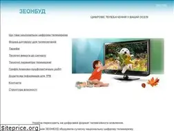 Sites similar to zeonbud.com.ua