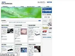 Sites similar to zeonkasei.co.jp