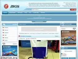 Sites similar to zeos.in
