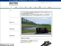 Sites similar to zeotek.jp