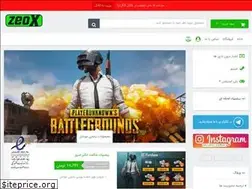 Sites similar to zeox.ir