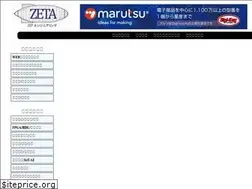 Sites similar to zep.co.jp
