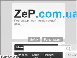 Sites similar to zep.com.ua