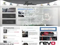 Sites similar to zepet.jp