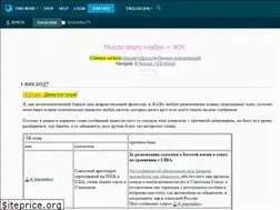 Sites similar to zepete.livejournal.com