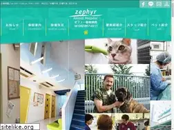 Sites similar to zephyr-ah.jp