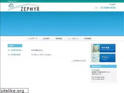 Sites similar to zephyr.co.jp