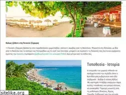 Sites similar to zephyros-apartments.gr
