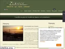 Sites similar to zephyros-drymonas.gr