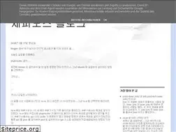 Sites similar to zepinos.blogspot.com