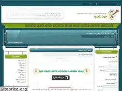 Sites similar to zepodownload.loxblog.com