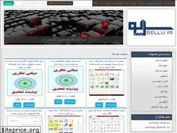 Sites similar to zepofile.ir