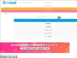 Sites similar to zeppan.com