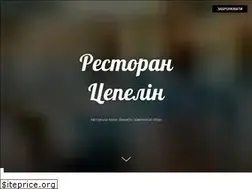 Sites similar to zeppelin.lviv.ua