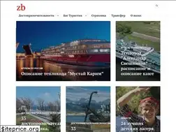 Sites similar to zeppelinblog.ru