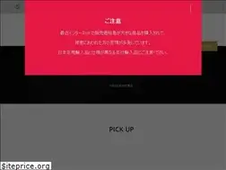 Sites similar to zeppelinwatch.jp