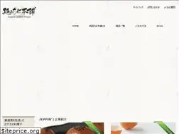 Sites similar to zeppinchiba-honpo.com