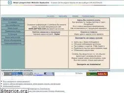 Sites similar to zepter-dlya-vas.narod.ru