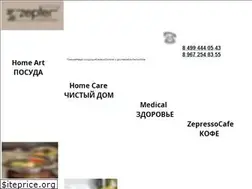 Sites similar to zepter-home.ru