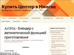 Sites similar to zepter-minsk.com