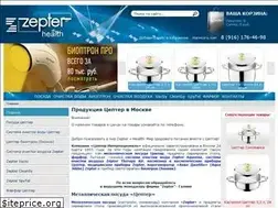 Sites similar to zepterhealth.ru