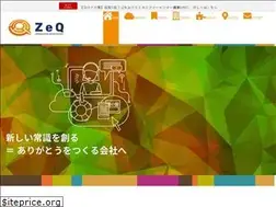Sites similar to zeq.co.jp