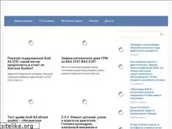 Sites similar to zer-good74.ru