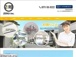 Sites similar to zer0-inc.com