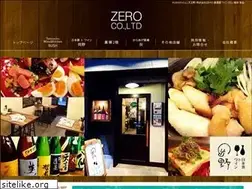 Sites similar to zer0.co.jp