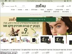 Sites similar to zer4u.co.il