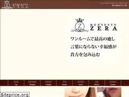 Sites similar to zera.tokyo