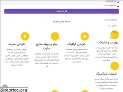 Sites similar to zerafat.ir