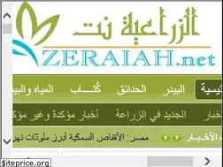 Sites similar to zeraiah.net